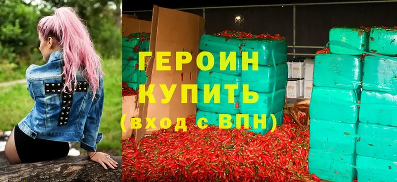 купить  сайты  Серафимович  ГЕРОИН белый 