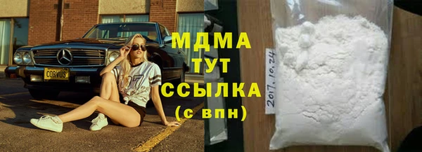 MESCALINE Бугульма