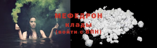 MESCALINE Бугульма