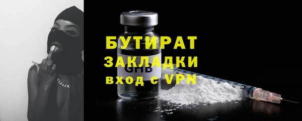 MDMA Бородино