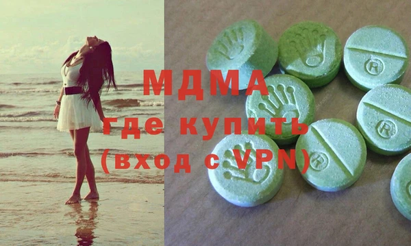 MDMA Бородино