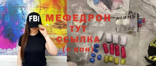 MDMA Бородино